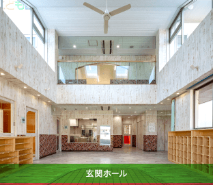 玄関ホール